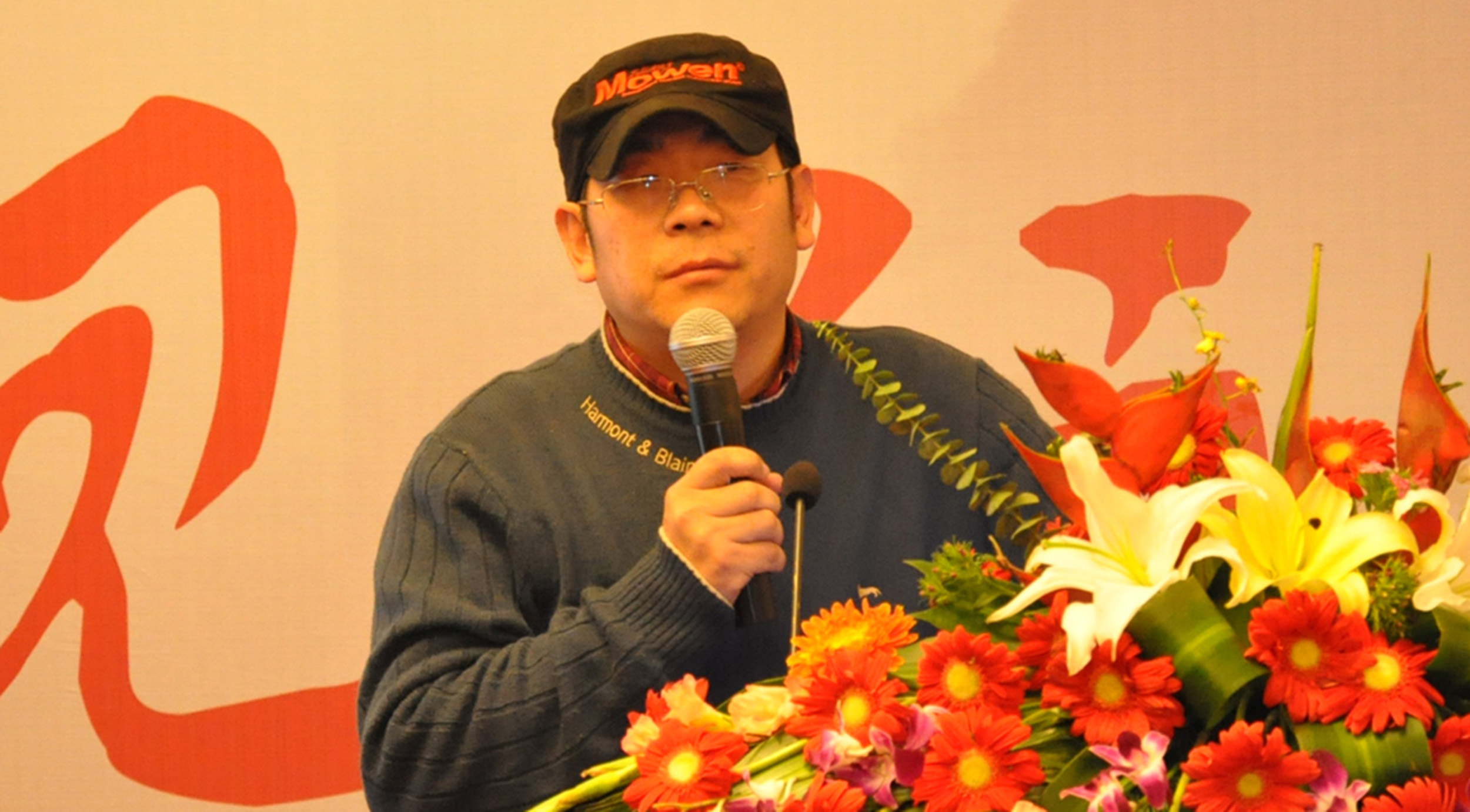 推崇老总讲话_鸿星尔克老总图片(2)