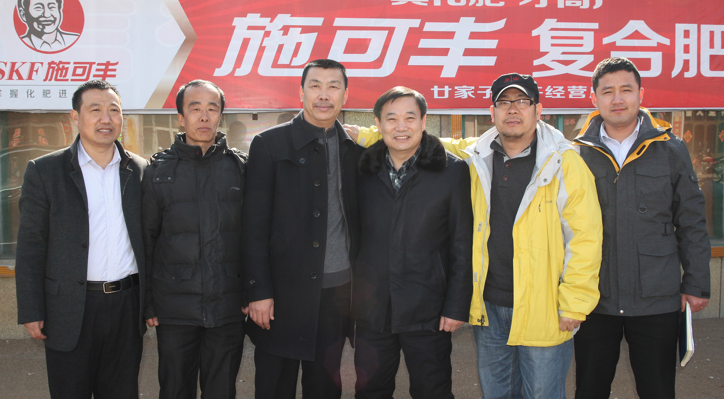 施可丰老总_施可丰广告