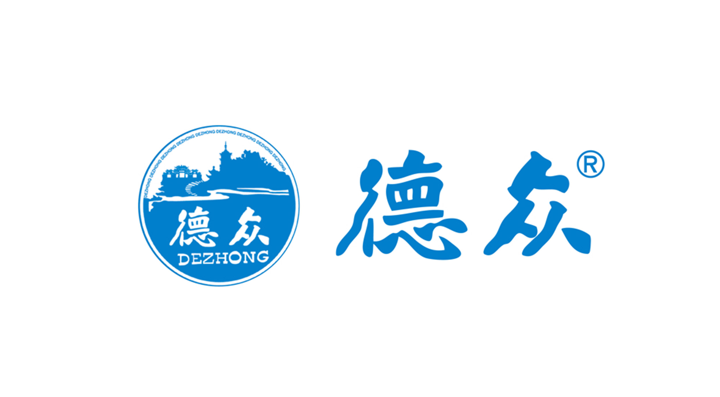热烈祝贺德众药业成为广州佛山城市形象品牌