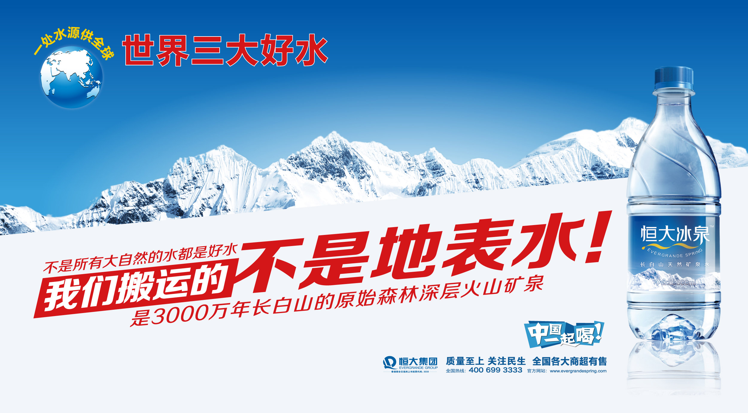 东山招聘_年薪高达18万 招5人,东山中学梅县新城分校教招公告(2)